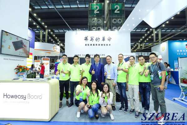 La 91 Feria de Electrónica de China