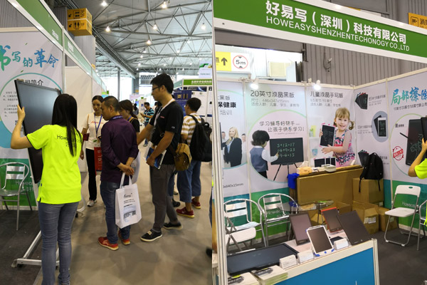 2018 China (Chengdu) Exposición electrónica 10-12 de julio