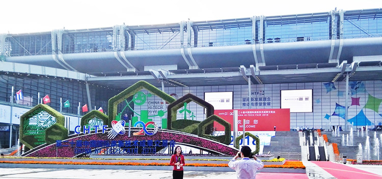 La 20ª Feria Internacional de Alta Tecnología de China.